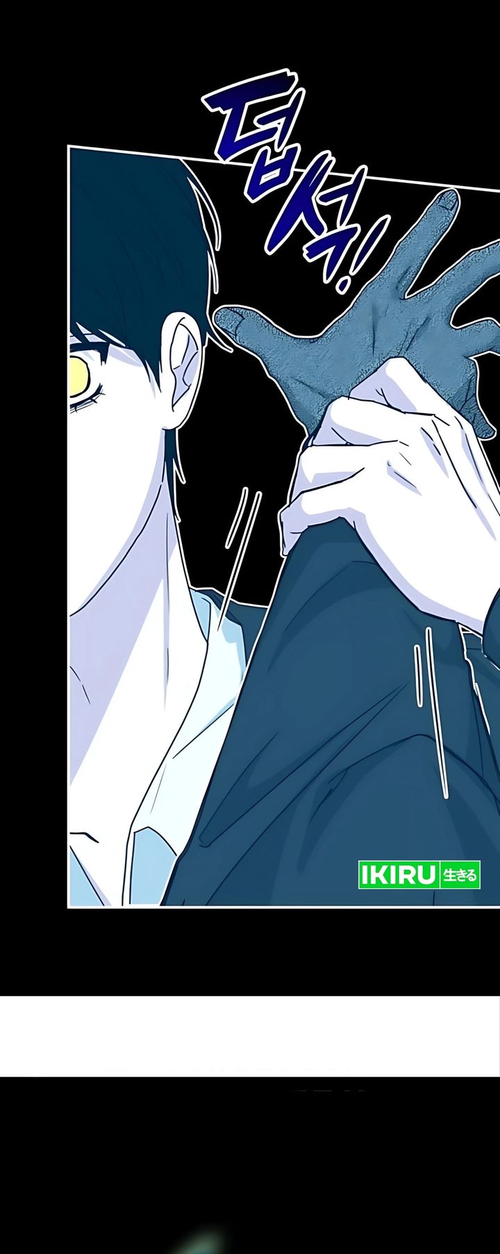 I Was Immediately Mistaken for a Monster Genius Actor Chapter 77 Gambar 20