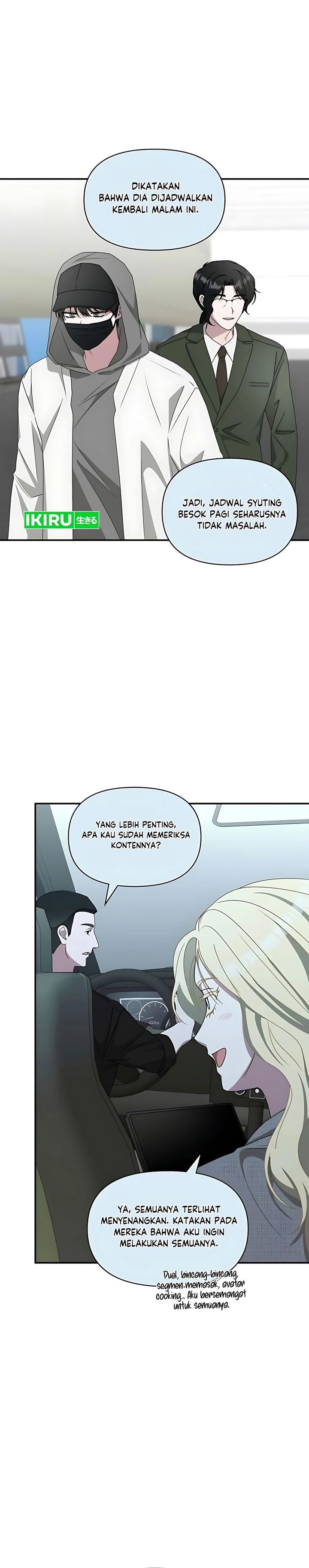 I Was Immediately Mistaken for a Monster Genius Actor Chapter 78 Gambar 2