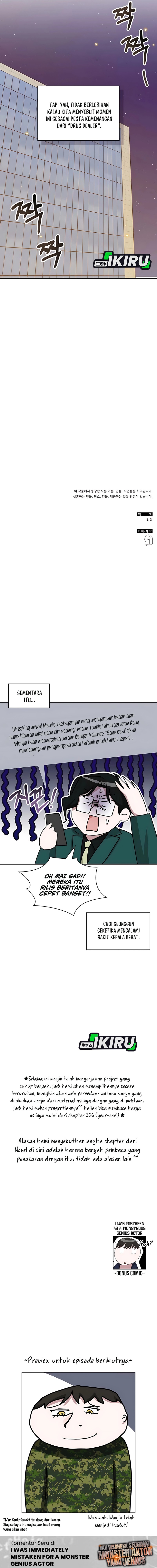 I Was Immediately Mistaken for a Monster Genius Actor Chapter 80 Gambar 15