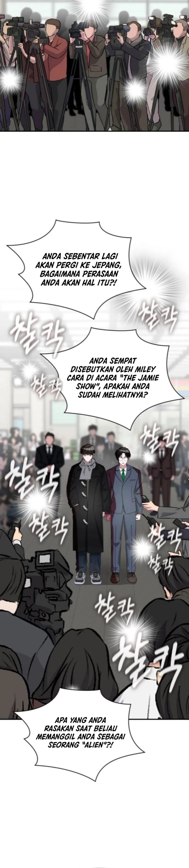 I Was Immediately Mistaken for a Monster Genius Actor Chapter 84 Gambar 3
