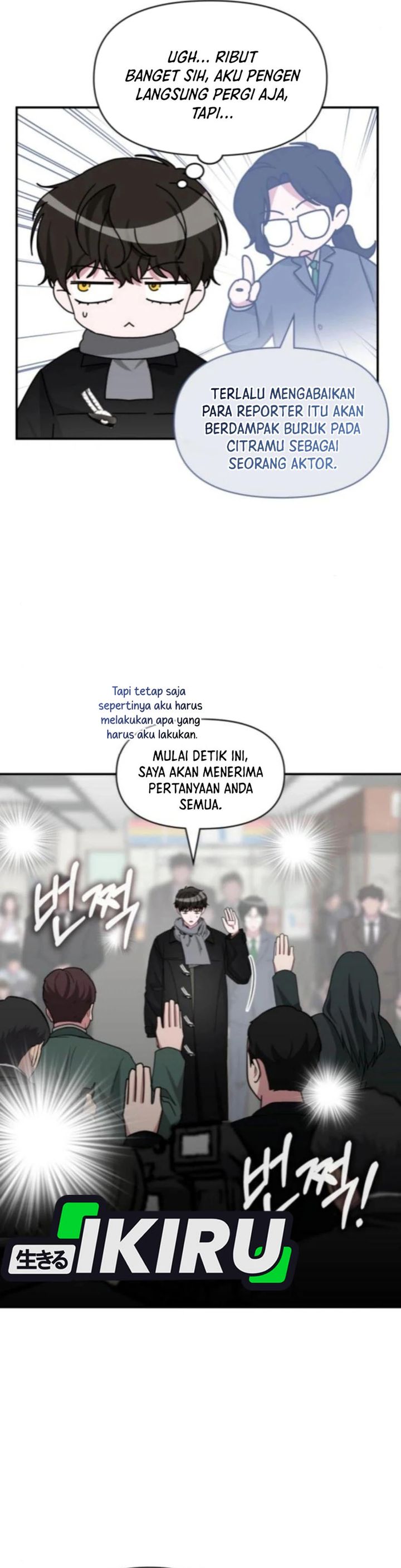 I Was Immediately Mistaken for a Monster Genius Actor Chapter 84 Gambar 4