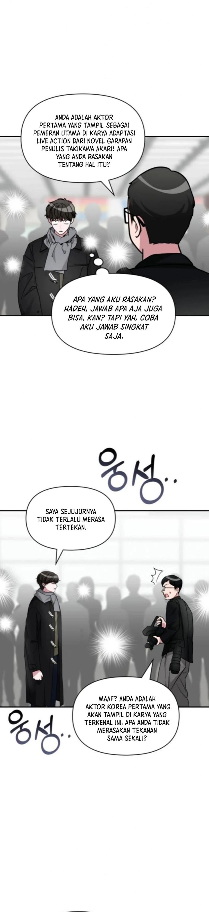 I Was Immediately Mistaken for a Monster Genius Actor Chapter 84 Gambar 6