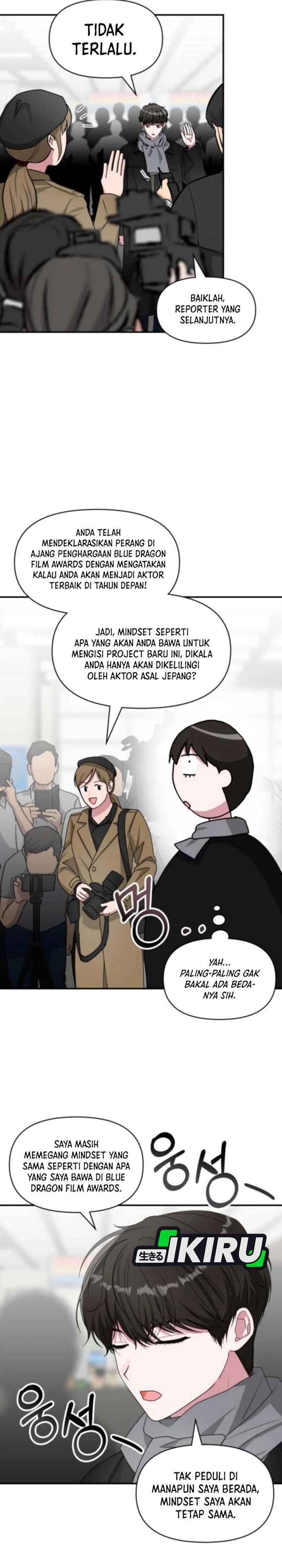 I Was Immediately Mistaken for a Monster Genius Actor Chapter 84 Gambar 7