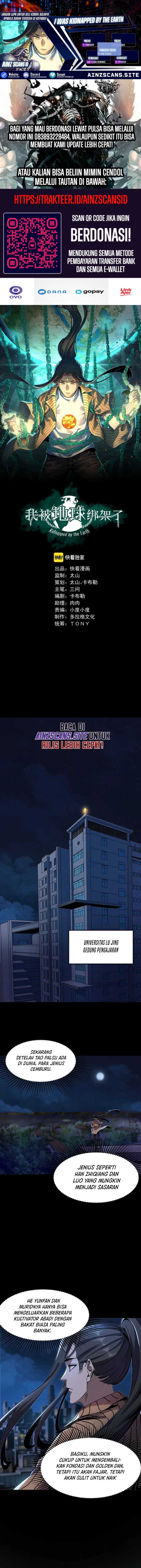 I Was Kidnapped by the Earth Chapter 14 Gambar 1