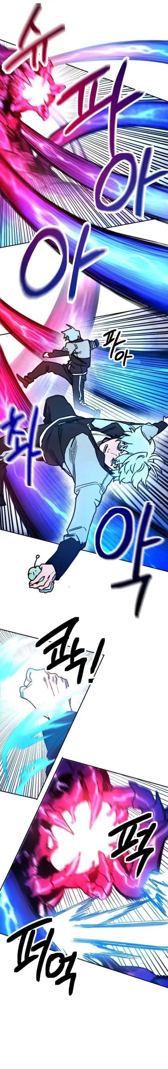 I Was Mistaken for the Villain Chapter 03 Gambar 28