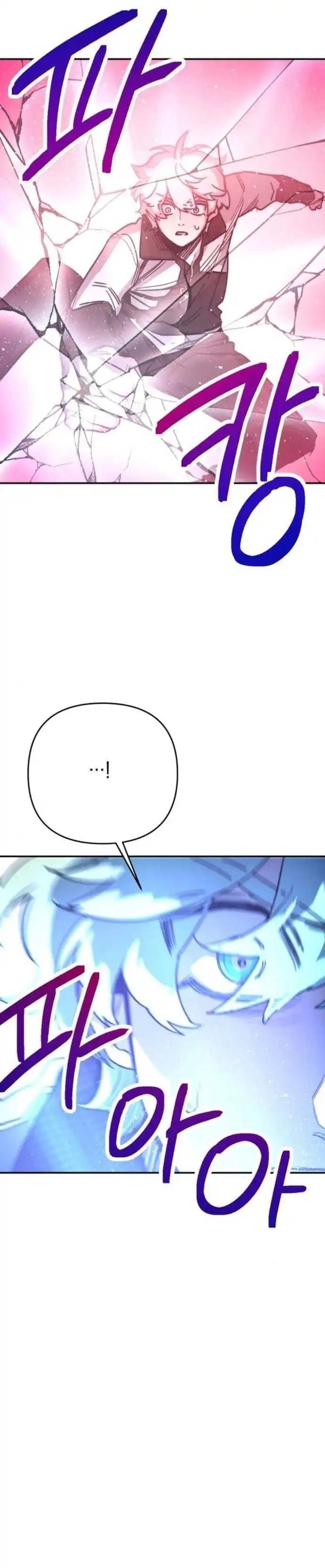 I Was Mistaken for the Villain Chapter 03 Gambar 33