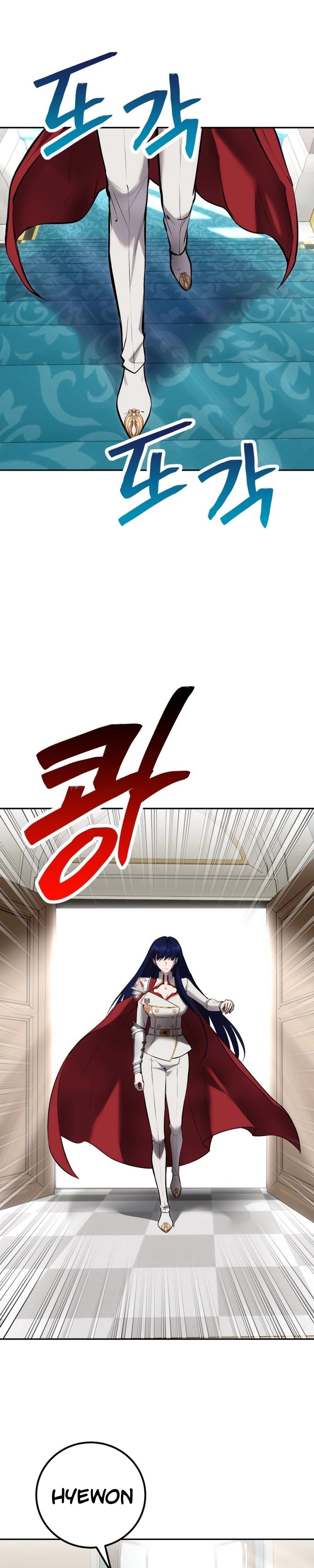 I Was More Overpowered Than the Hero, so I Hid My Power! Chapter 14 Gambar 8