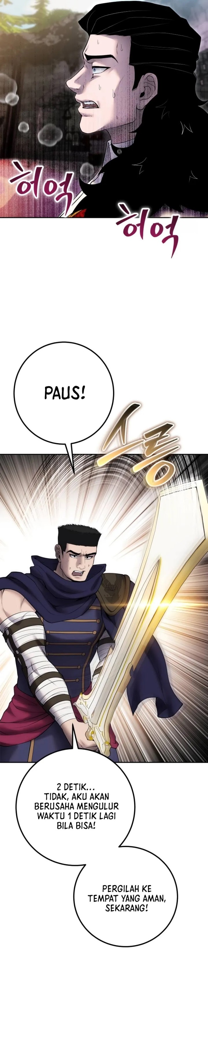 I Was More Overpowered Than the Hero, so I Hid My Power! Chapter 68 Gambar 5