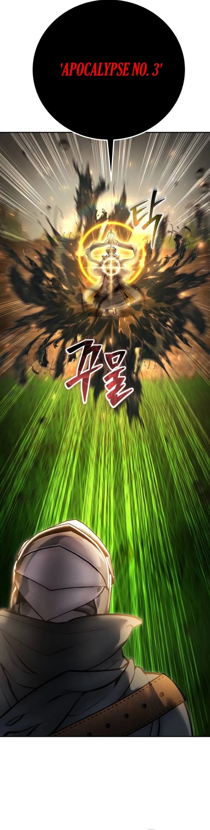 I Was More Overpowered Than the Hero, so I Hid My Power! Chapter 68 Gambar 29