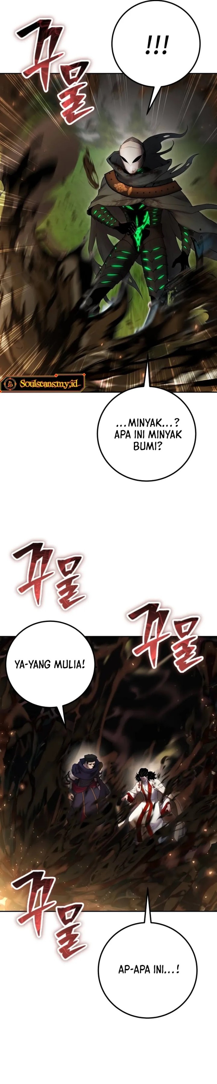 I Was More Overpowered Than the Hero, so I Hid My Power! Chapter 68 Gambar 30