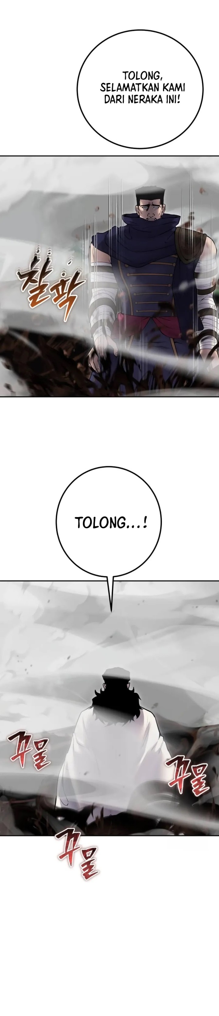 I Was More Overpowered Than the Hero, so I Hid My Power! Chapter 68 Gambar 34