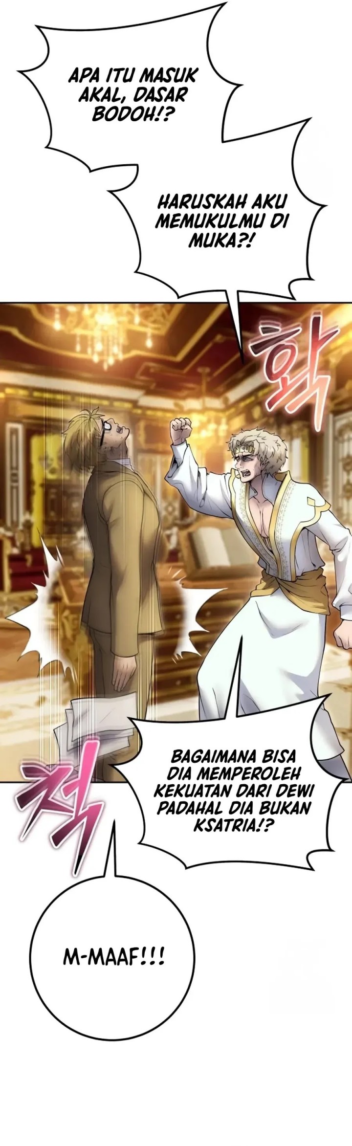 I Was More Overpowered Than the Hero, so I Hid My Power! Chapter 70 Gambar 24