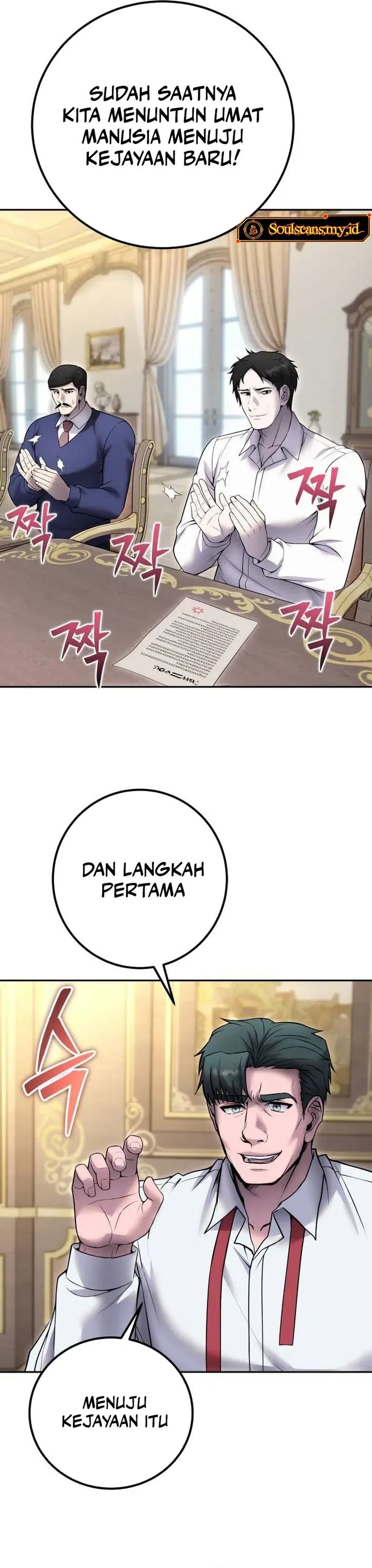 I Was More Overpowered Than the Hero, so I Hid My Power! Chapter 77 Gambar 11