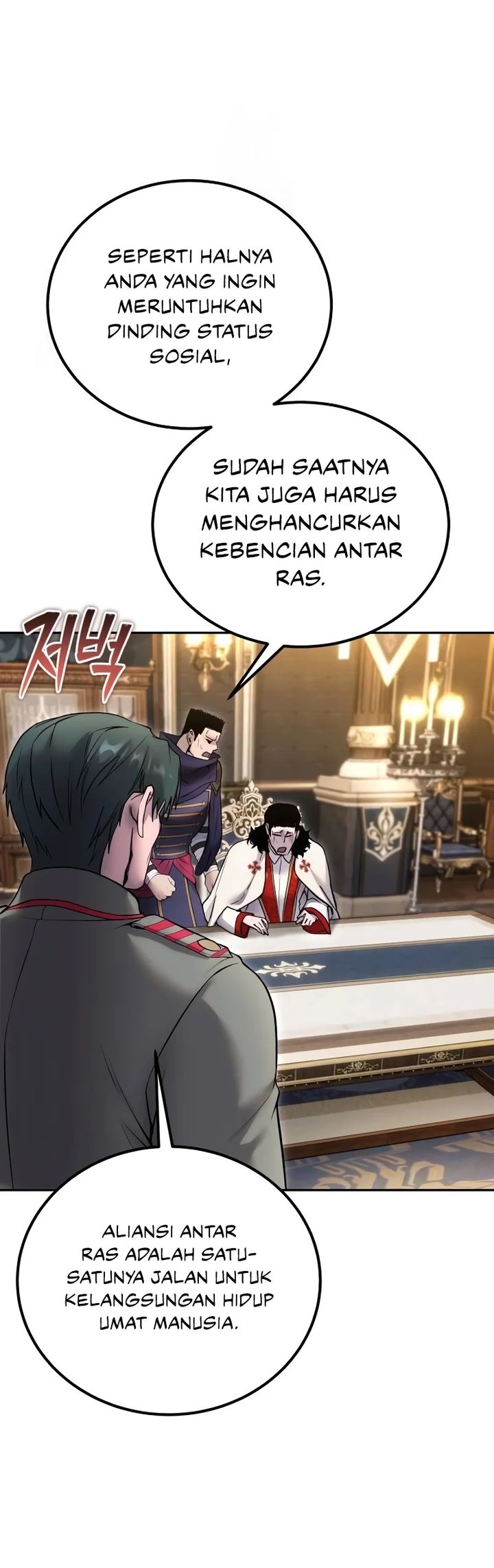 I Was More Overpowered Than the Hero, so I Hid My Power! Chapter 81 Gambar 36