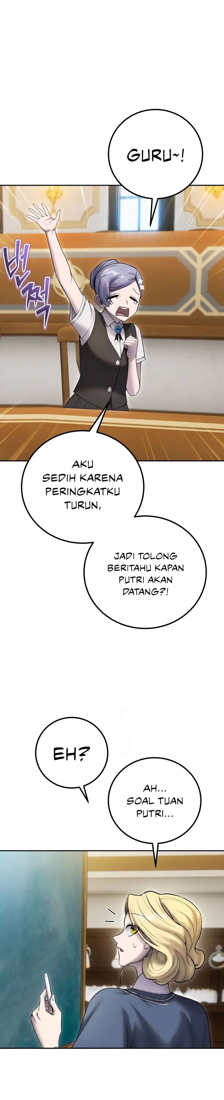I Was More Overpowered Than the Hero, so I Hid My Power! Chapter 82 Gambar 33
