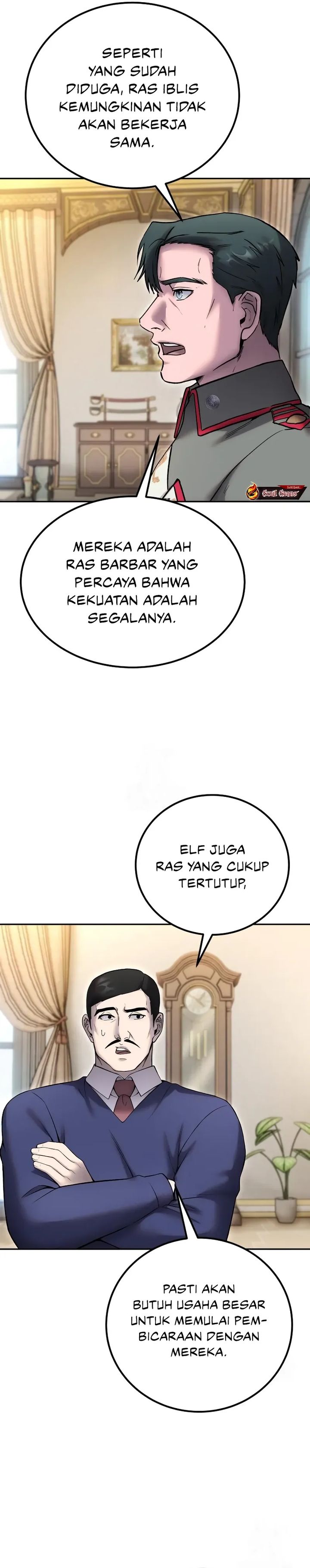 I Was More Overpowered Than the Hero, so I Hid My Power! Chapter 83 Gambar 5