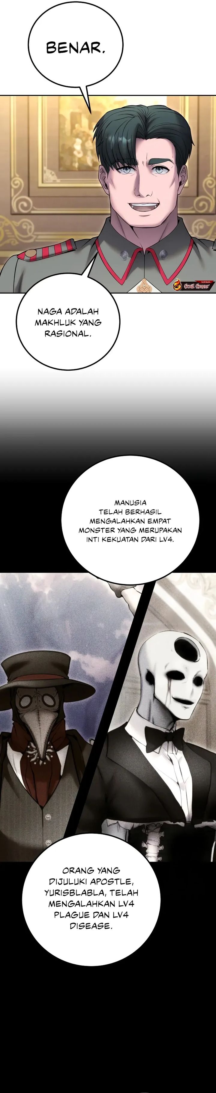 I Was More Overpowered Than the Hero, so I Hid My Power! Chapter 83 Gambar 7
