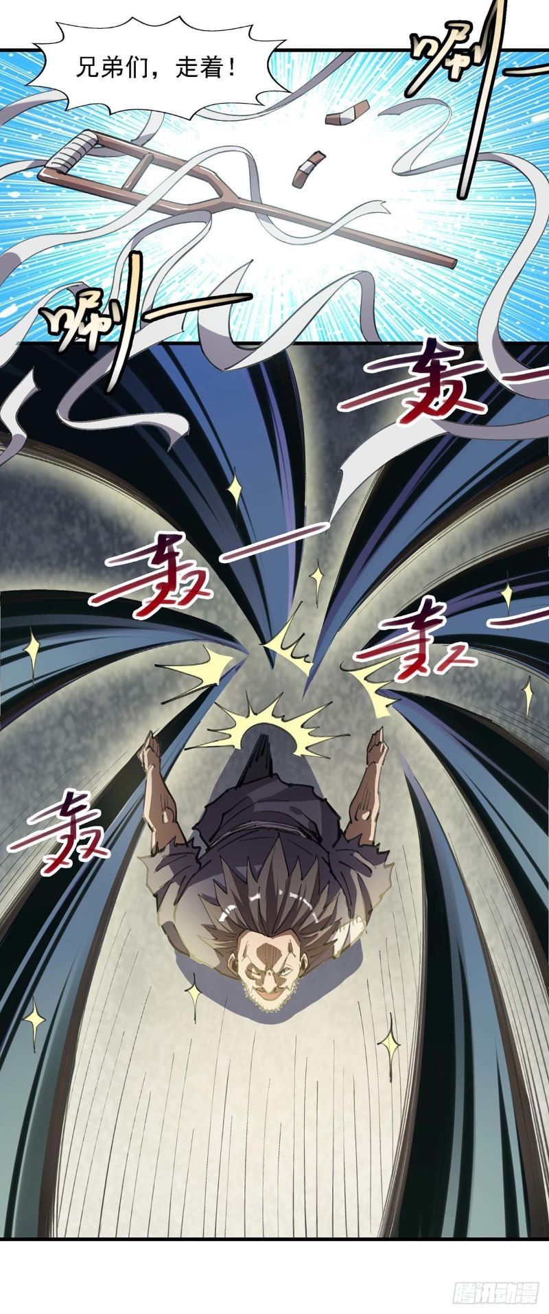 I Was Sealed 900 Million Times Chapter 08 Gambar 14