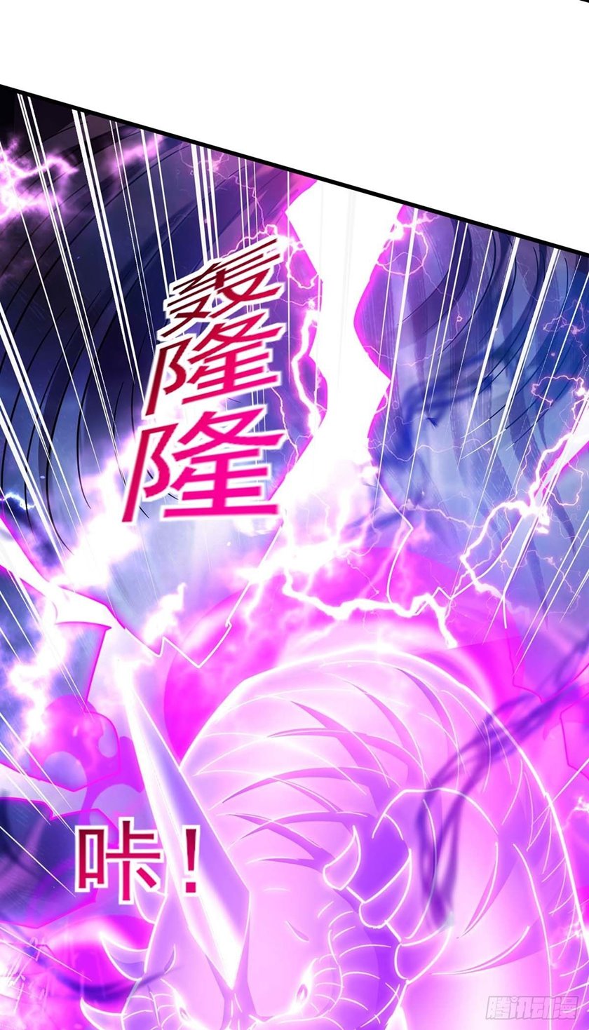 I Was Sealed 900 Million Times Chapter 26 Gambar 12