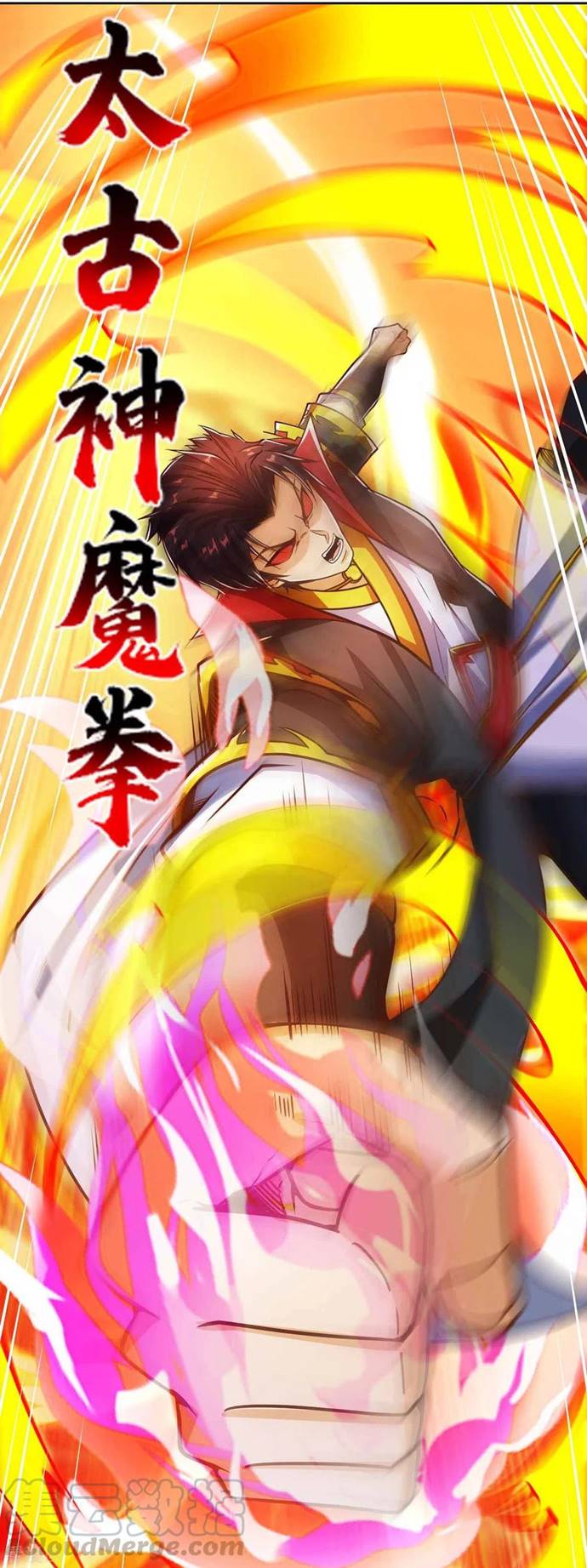 I Was Sealed 900 Million Times Chapter 30 Gambar 18