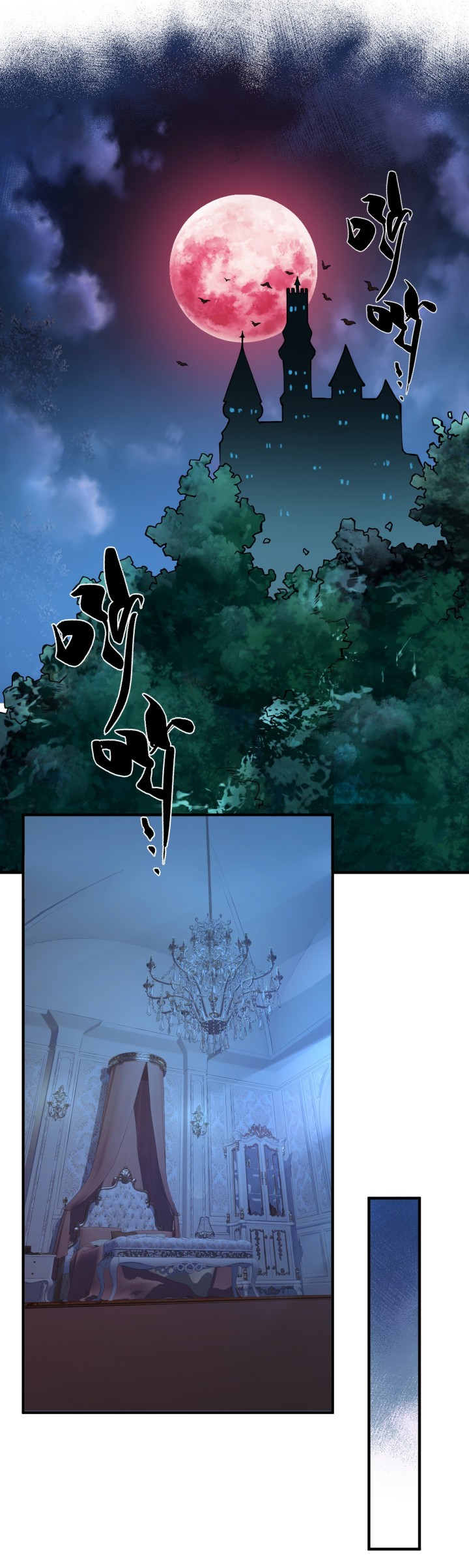 I, Who Have the Natural Charismatic Traits, Was Targeted by Yandere Disciples Chapter 03 Gambar 4