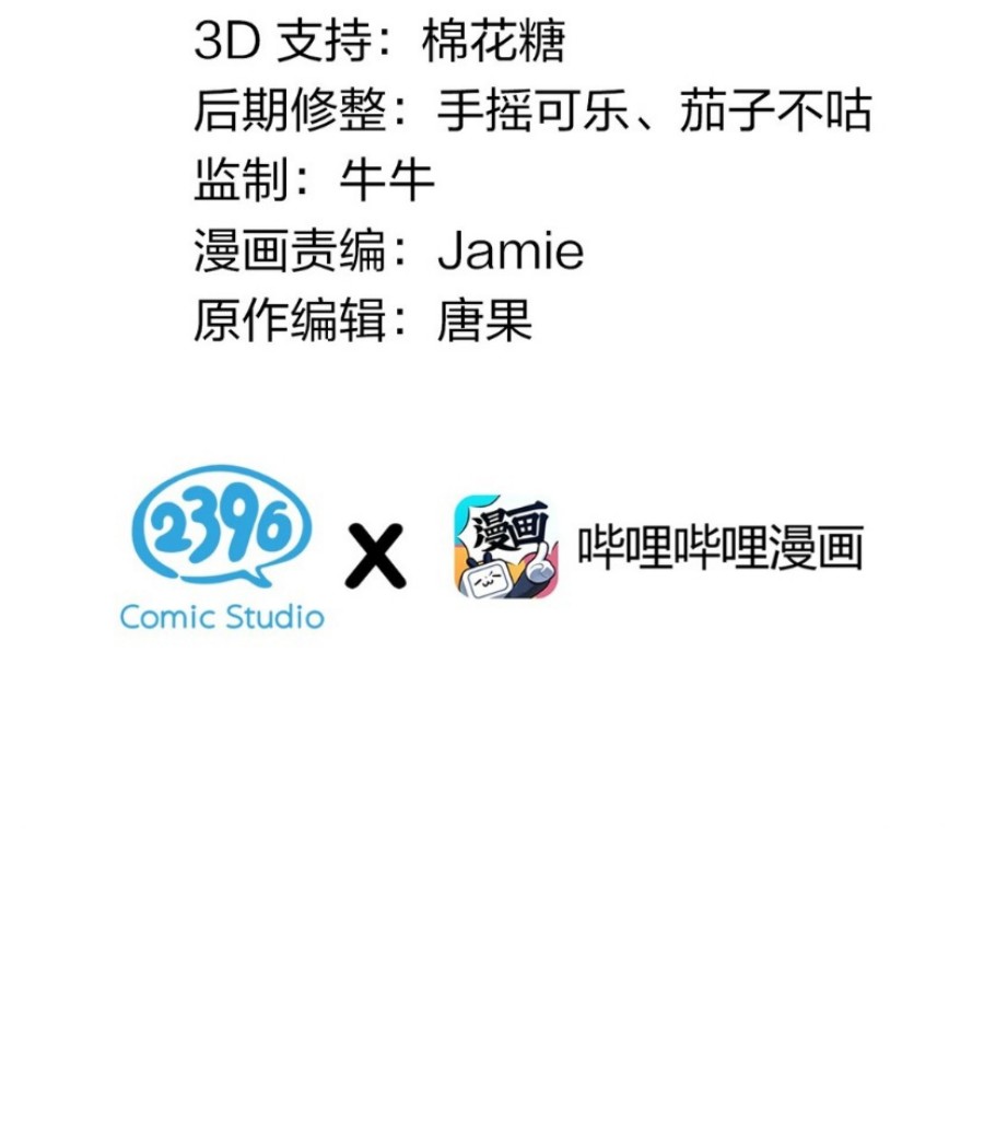 I, Who Have the Natural Charismatic Traits, Was Targeted by Yandere Disciples Chapter 04 Gambar 12