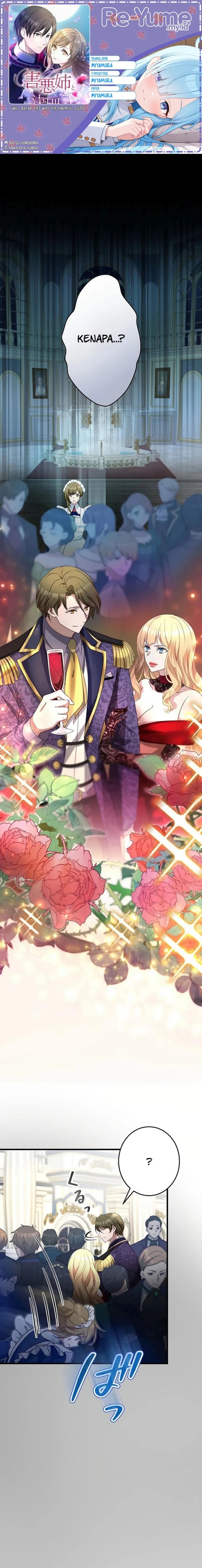 I Will Break Ties With the Harmful Sister Chapter 17 Gambar 1