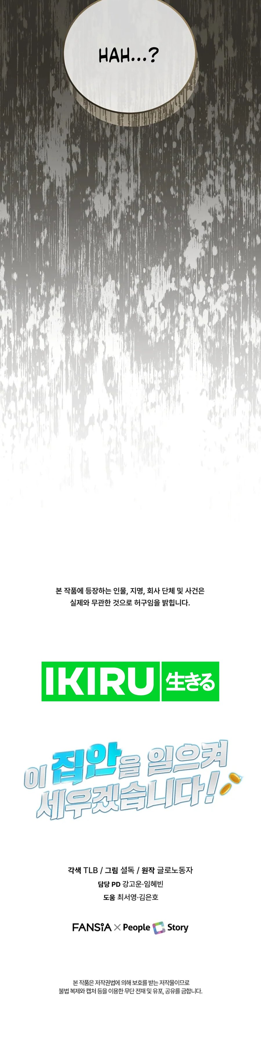 I Will Raise This Family! Chapter 05 Gambar 39