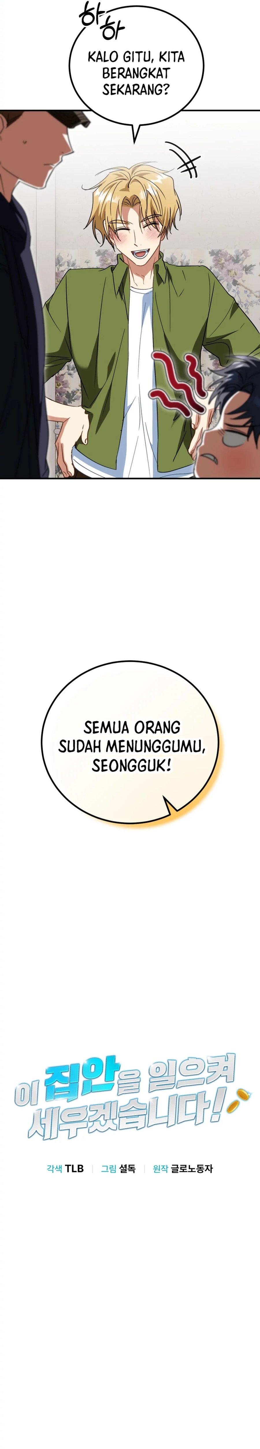 I Will Raise This Family! Chapter 19 Gambar 10