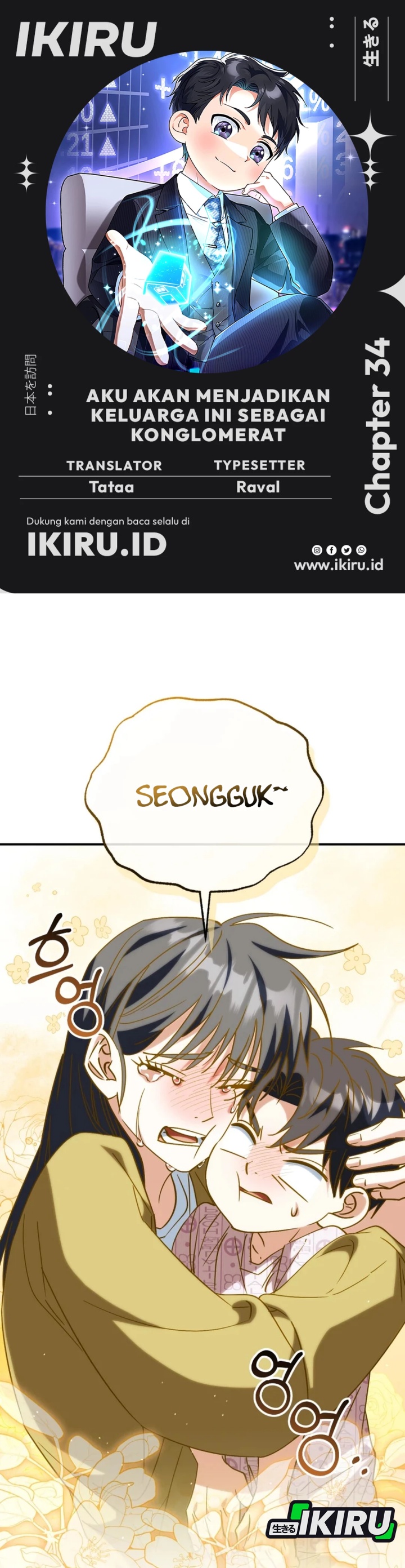 I Will Raise This Family! Chapter 34 Gambar 1