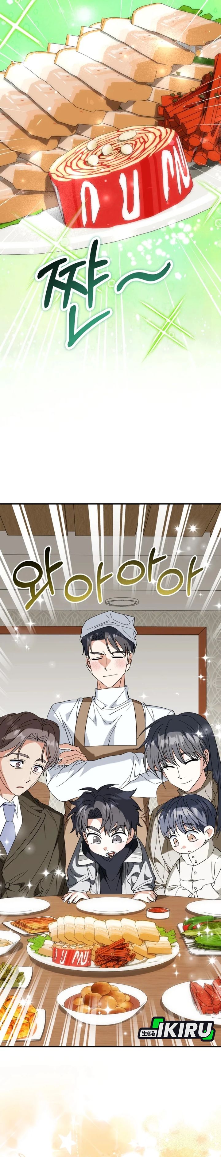 I Will Raise This Family! Chapter 43 Gambar 15