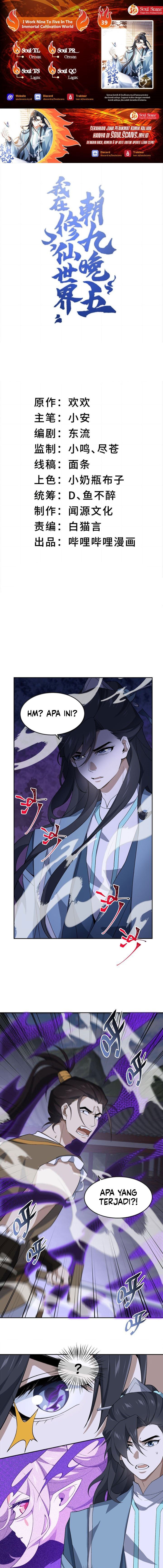 I Work Nine To Five In The Immortal Cultivation World Chapter 39 Gambar 1