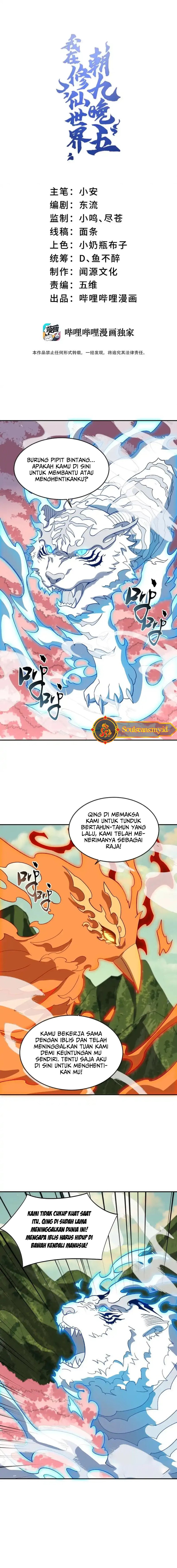 I Work Nine To Five In The Immortal Cultivation World Chapter 49 Gambar 3