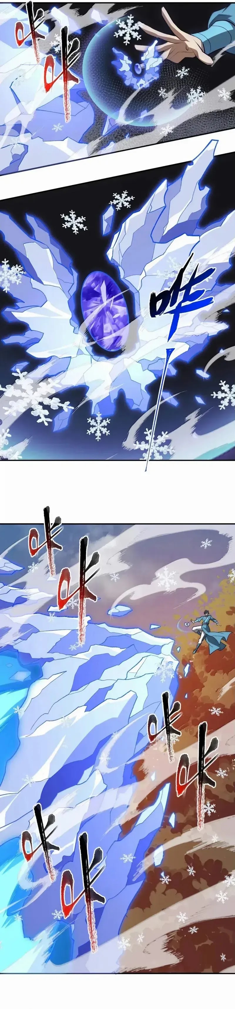 I Work Nine To Five In The Immortal Cultivation World Chapter 102 Gambar 5