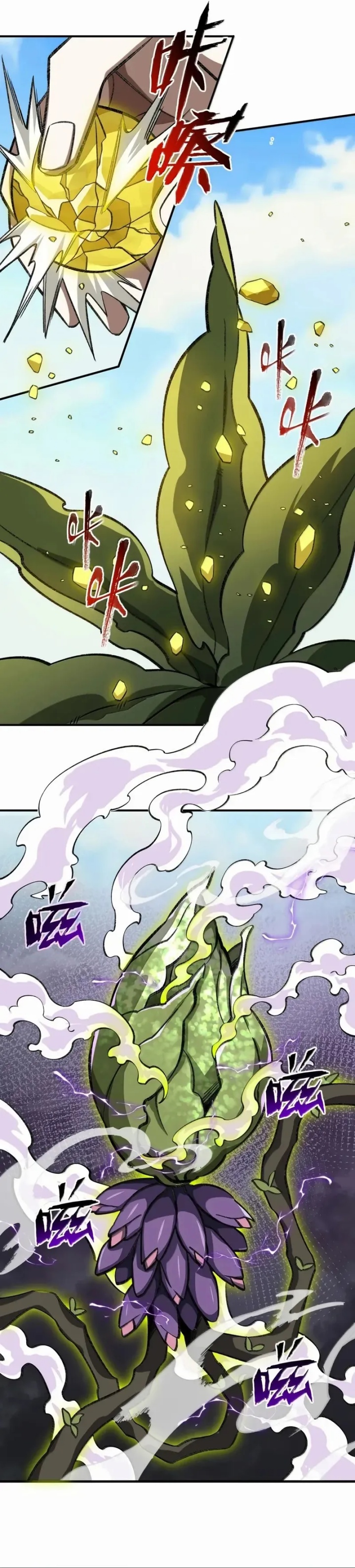 I Work Nine To Five In The Immortal Cultivation World Chapter 118 Gambar 9