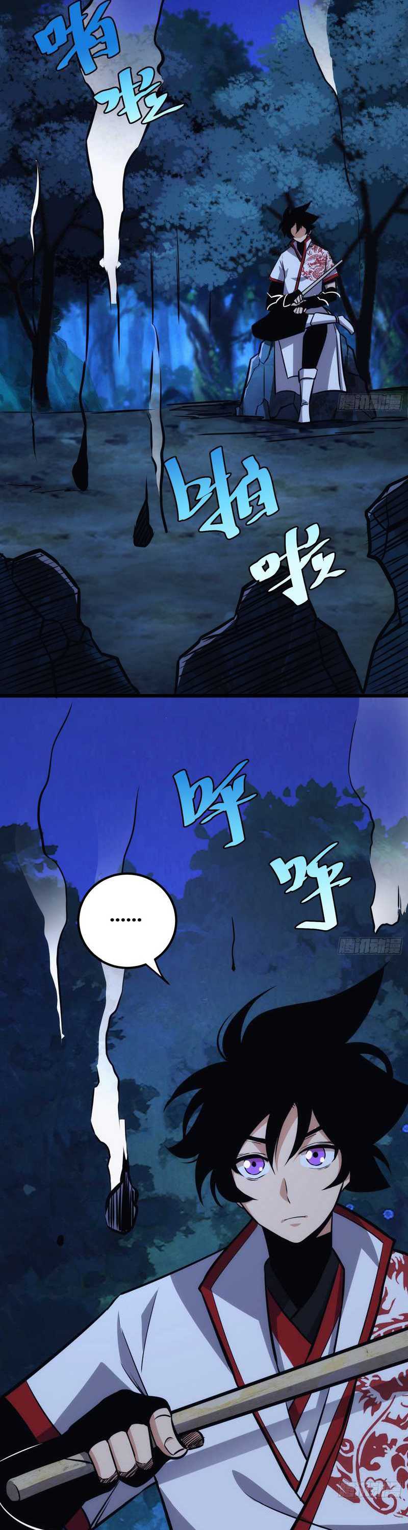 I am Self-disciplined And Invincible Chapter 43 Gambar 22