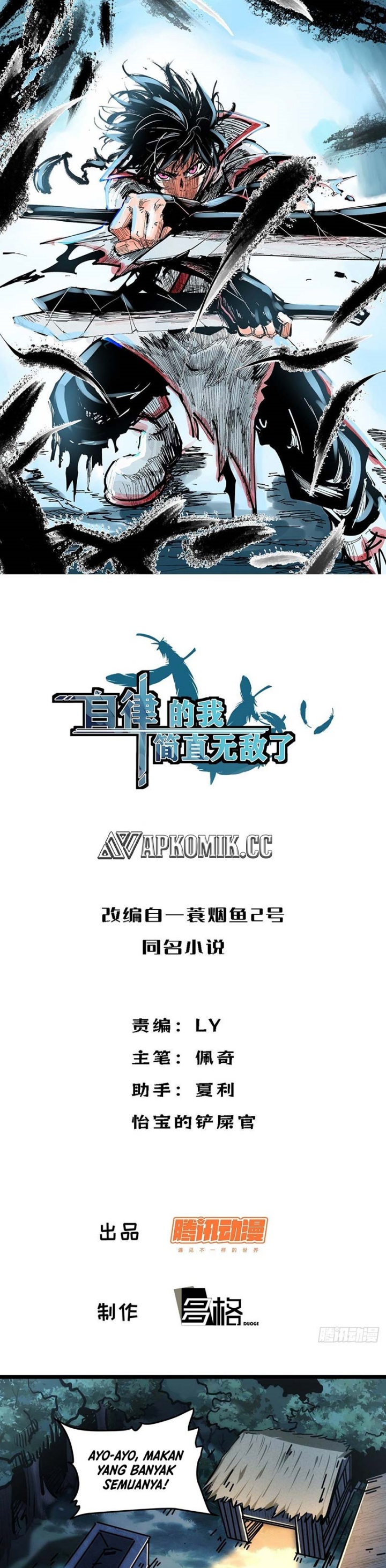 I am Self-disciplined And Invincible Chapter 113 Gambar 2