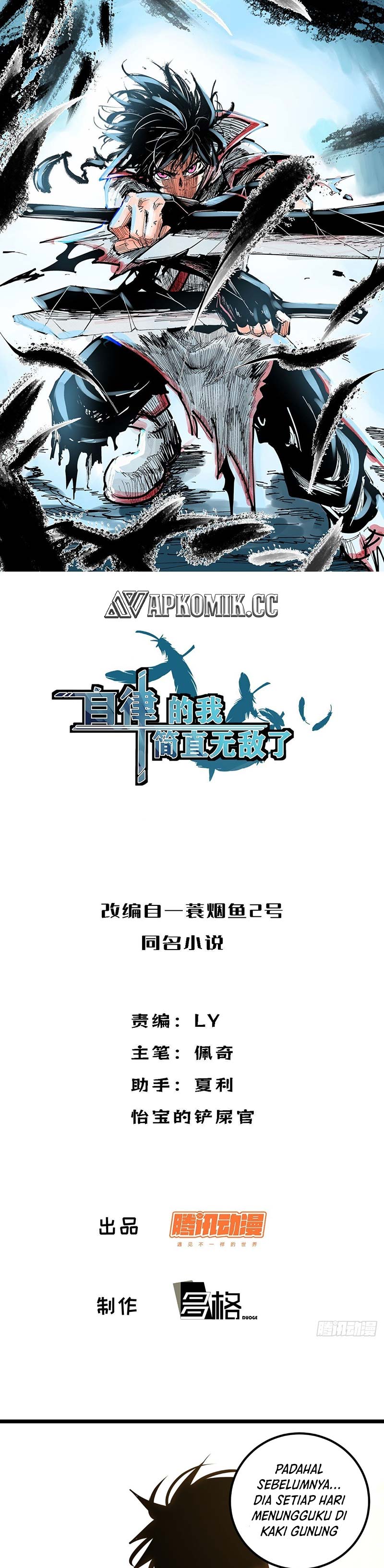 I am Self-disciplined And Invincible Chapter 114 Gambar 2