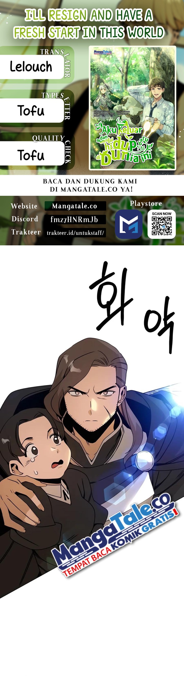 I’ll Resign and Have a Fresh Start in This World Chapter 92 Gambar 1