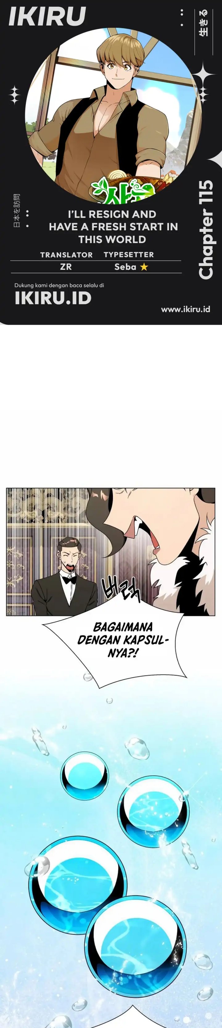 I’ll Resign and Have a Fresh Start in This World Chapter 115 Gambar 1