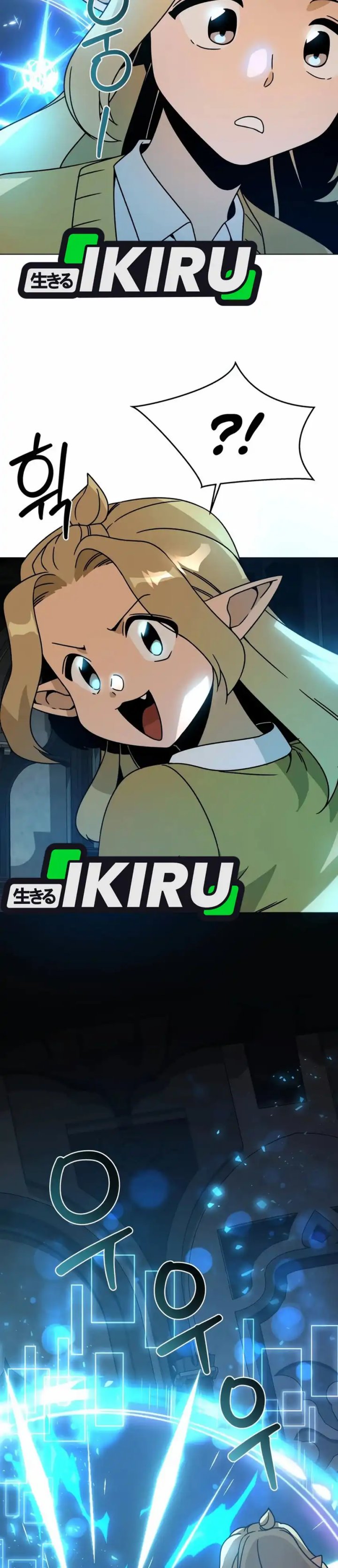 I’ll Resign and Have a Fresh Start in This World Chapter 116 Gambar 31