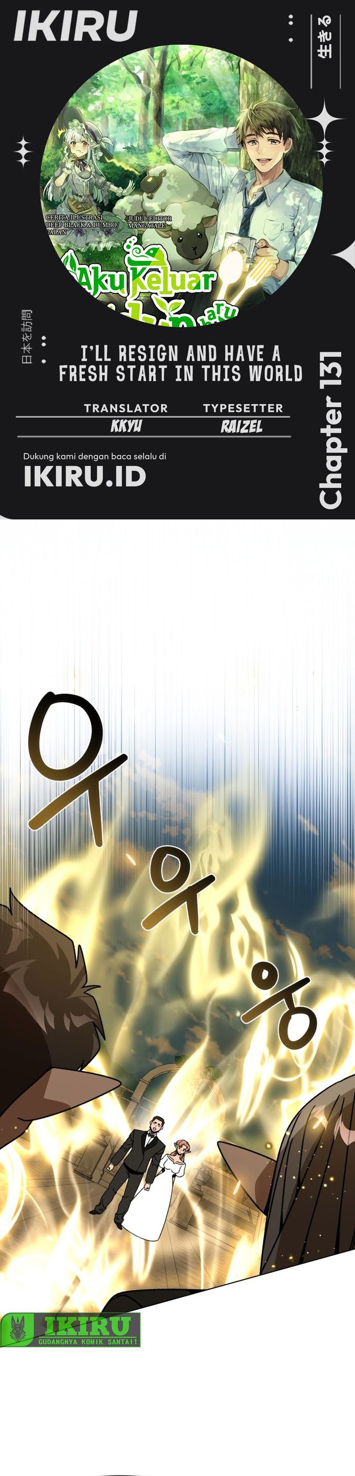 I’ll Resign and Have a Fresh Start in This World Chapter 131 Gambar 1