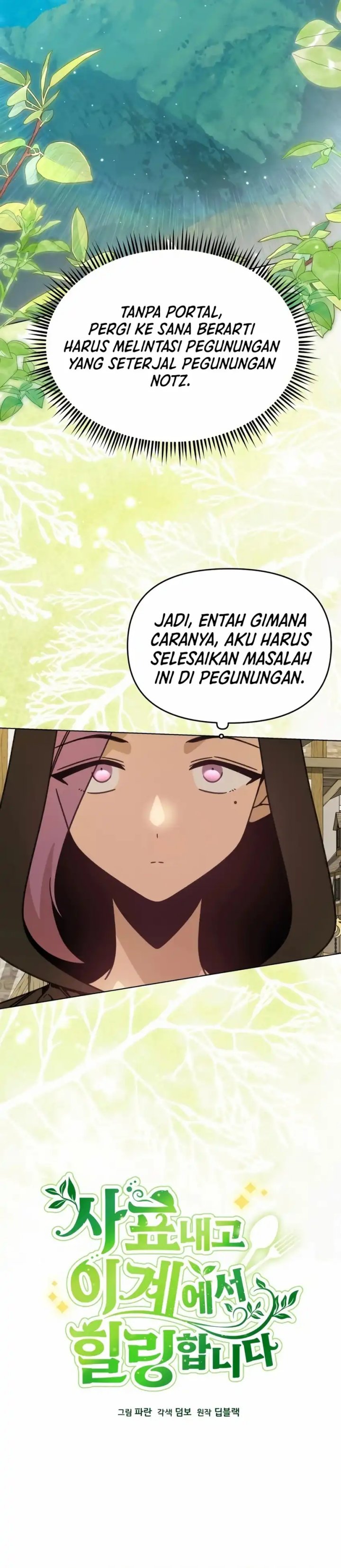 I’ll Resign and Have a Fresh Start in This World Chapter 138 Gambar 5