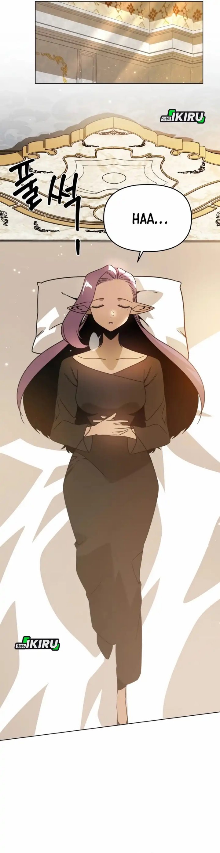 I’ll Resign and Have a Fresh Start in This World Chapter 138 Gambar 6