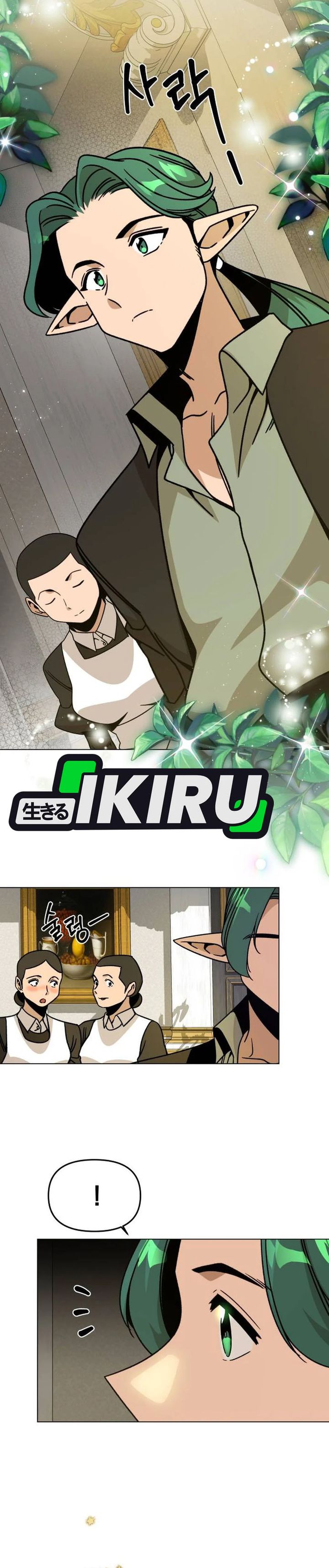 I’ll Resign and Have a Fresh Start in This World Chapter 148 Gambar 14