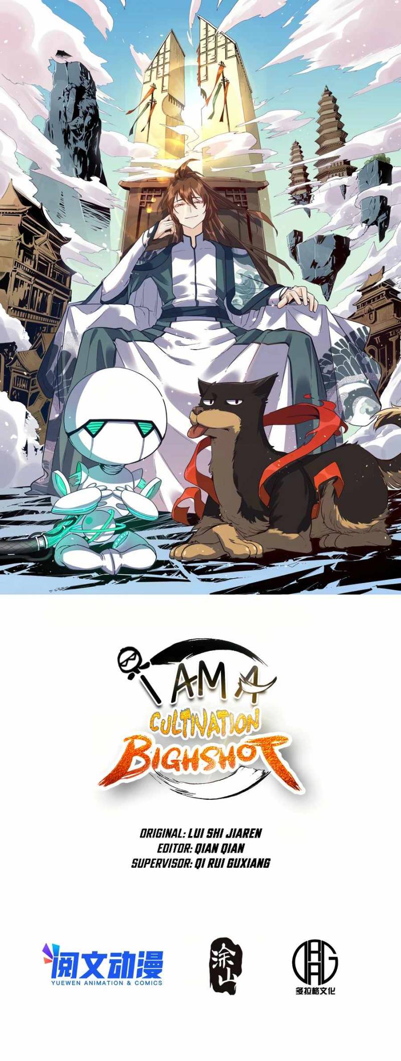 I’m Actually A Cultivation Bigshot Chapter 66 Gambar 2