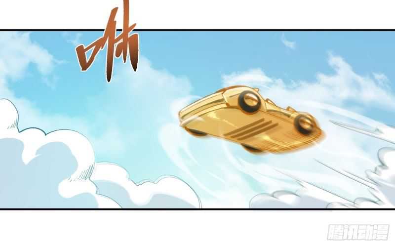 I’m Actually A Cultivation Bigshot Chapter 444 Gambar 22