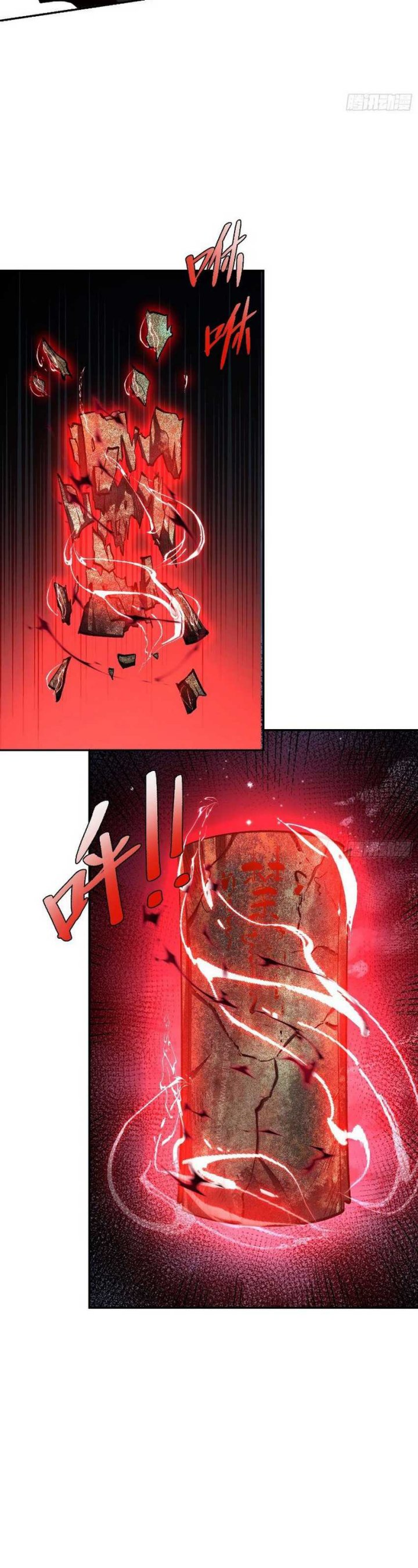 I’m Actually A Cultivation Bigshot Chapter 483 Gambar 16