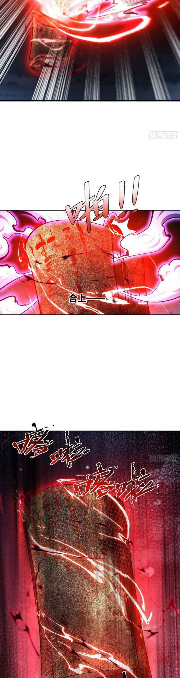 I’m Actually A Cultivation Bigshot Chapter 483 Gambar 18