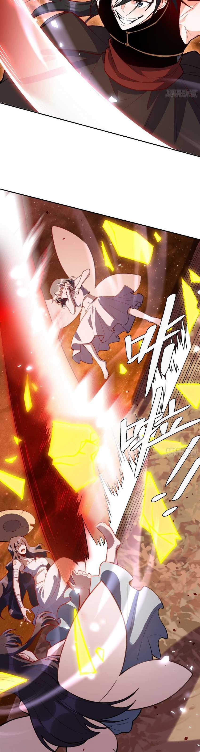 I’m Actually A Cultivation Bigshot Chapter 496 Gambar 19